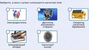 Интерактивные курсы. Физика 11 класс. Расширенный. - fgospostavki.ru - Чита