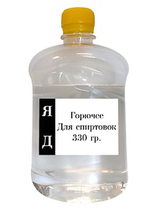 Горючее для спиртовок - fgospostavki.ru - Чита