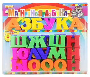 Развивающая игрушка «Магнитная азбука» - fgospostavki.ru - Чита