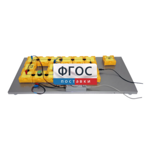 Лабораторная установка «Определение емкости конденсатора по осциллограмме его разряда через резистор» - fgospostavki.ru - Чита