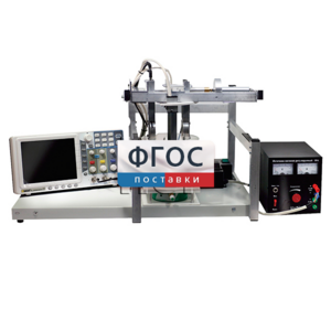 Лабораторная установка «Определение зависимости скорости звука в воде от температуры» - fgospostavki.ru - Чита