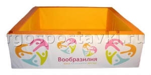 Сухой бассейн "Вообразилия" квадратный с шелкографией - fgospostavki.ru - Чита