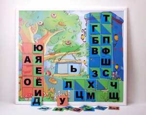 Магнитная доска "Город букв" - fgospostavki.ru - Чита