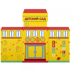 Учебно-игровой макет Детский сад мобильный - fgospostavki.ru - Чита