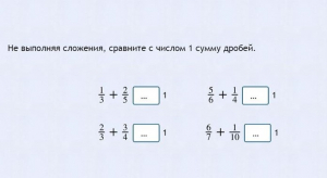 Интерактивные курсы. Математика 6 класс. Базовый. - fgospostavki.ru - Чита