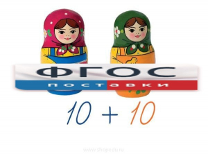 Счетный материал на магнитах "Матрешки" - fgospostavki.ru - Чита