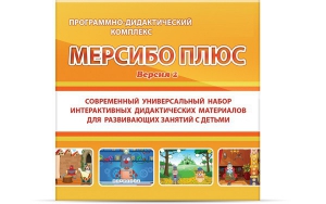Программно-дидактический комплекс "Мерсибо Плюс" версия 2 (USB) - fgospostavki.ru - Чита