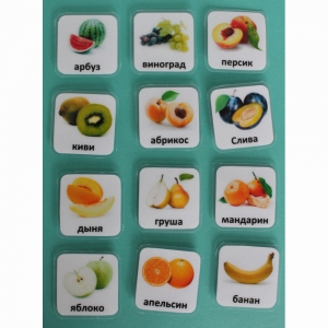 Набор карточек "Фрукты" - fgospostavki.ru - Чита