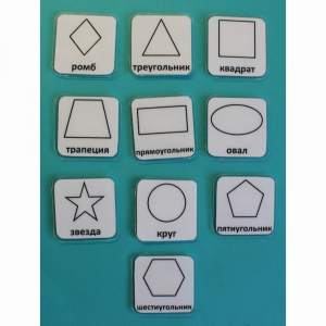 Набор карточек "Геометрические фигуры" - fgospostavki.ru - Чита