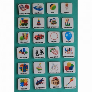 Набор карточек "Игрушки" - fgospostavki.ru - Чита