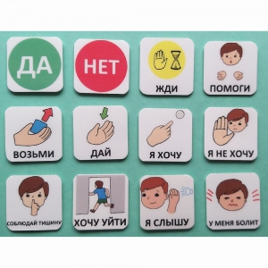 Набор карточек "Первый" - fgospostavki.ru - Чита