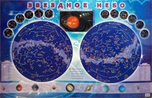 Настенная карта звездного неба для детей - fgospostavki.ru - Чита