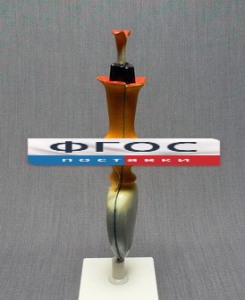 Модель "Цветок подсолнечника" - fgospostavki.ru - Чита