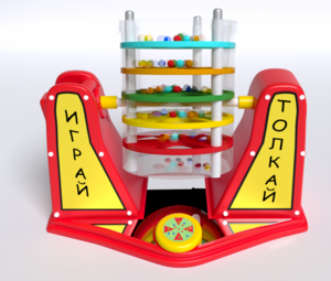 Игра «Играй-толкай» - fgospostavki.ru - Чита
