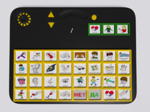 Игровой коммуникатор «Гоу!» 32+ - fgospostavki.ru - Чита