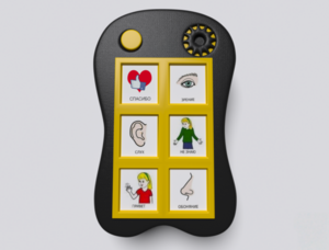 Игровой коммуникатор «Гоу!» 6+ - fgospostavki.ru - Чита