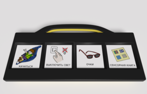 Игровой коммуникатор 4-х кнопочный «Партнер» - fgospostavki.ru - Чита