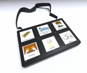 Игровой коммуникатор «Смарт» 6 - fgospostavki.ru - Чита