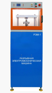 Экспериментальная установка «Разрывная машина» на 3 тонны - fgospostavki.ru - Чита