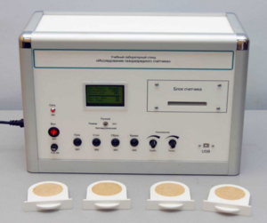 Учебный лабораторный стенд «Исследование газоразрядного счетчика» - fgospostavki.ru - Чита