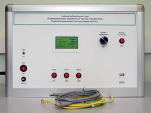 Лабораторный комплекс «Взаимодействие у-частиц с веществом. Сцинтилляционный счётчик у-частиц». Модель Опыта Резерфорда - fgospostavki.ru - Чита