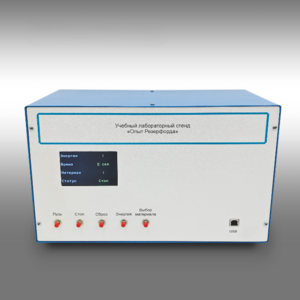 Учебный лабораторный стенд «Опыт Резерфорда» - fgospostavki.ru - Чита