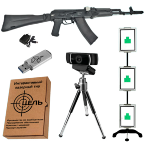 Программно-аппаратный комплекс стрелковый тренажер электронный лазерный «Стрелковый ас» - fgospostavki.ru - Чита