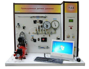 Учебный лабораторный стенд «Промышленные датчики давления» - fgospostavki.ru - Чита