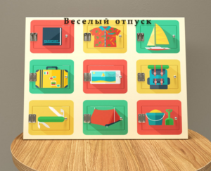 Настенная панель «Отпуск» - fgospostavki.ru - Чита
