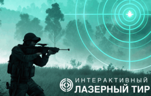 Ноутбук с установленным ПО "Стрелковый АС" - fgospostavki.ru - Чита