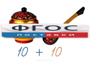 Счетный материал на магнитах "Хохлома" - fgospostavki.ru - Чита
