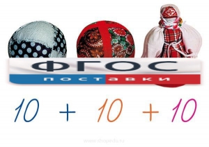 Счетный материал на магнитах "Русские забавы" - fgospostavki.ru - Чита