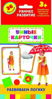 Карточки Домана "Развиваем логику" - fgospostavki.ru - Чита