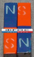 Магнит полосовой демонстрационный (пара) - fgospostavki.ru - Чита