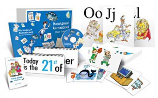 Комбинированное наглядное пособие «Наглядный английский (Visual English)» - fgospostavki.ru - Чита