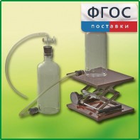 Аспиратор (склянка с нижним тубусом) - fgospostavki.ru - Чита