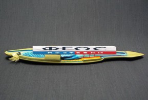 Модель "Ланцетник" - fgospostavki.ru - Чита