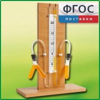 Прибор для иллюстрации зависимости скорости химических реакций от условий (вариант 1) - fgospostavki.ru - Чита