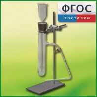 Прибор для получения газов демонстрационный - fgospostavki.ru - Чита