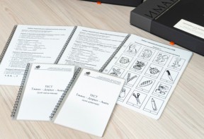 Методика Л.А. Ясюковой (часть 1). Определение готовности к школе. Прогноз и профилактика проблем обучения в начальной школе (Комплект для общеобразовательных школ и гимназий) - fgospostavki.ru - Чита