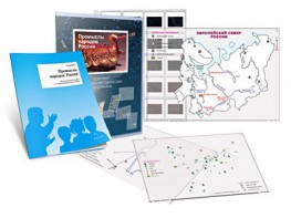 Комбинированное пособие «Промыслы народов России» - fgospostavki.ru - Чита