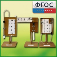 Набор демонстрационный "Газовые законы" - fgospostavki.ru - Чита