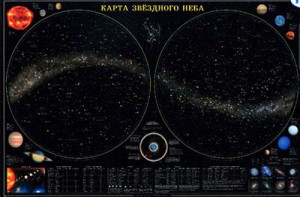 Карта звездного неба (для школьников) - fgospostavki.ru - Чита