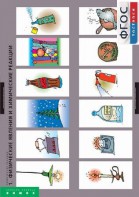 Комплект таблиц. Химия. Химические реакции. - fgospostavki.ru - Чита