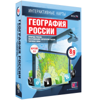Интерактивные карты. География России. 8–9 классы. Природа России. Исследования территории России. Часовые пояса. - fgospostavki.ru - Чита