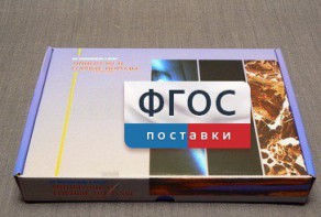 Коллекция "Минералы и горные породы" (20 видов) - fgospostavki.ru - Чита