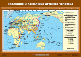 Комплект настенных учебных карт. История Древнего мира. 5 класс. - fgospostavki.ru - Чита