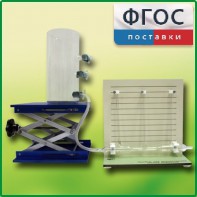 Прибор для демонстрации закона Бернулли с цилиндром с отводами - fgospostavki.ru - Чита