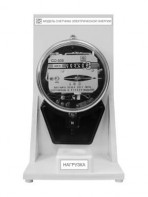 Модель счетчика электрической энергии - fgospostavki.ru - Чита