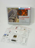 Коллекция "Каменный уголь и продукты его переработки" - fgospostavki.ru - Чита